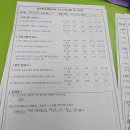 빽쌤뷰티교육연구소 이미지