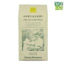 (주)두리인터내셔날
