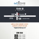 평택하늘애한의원 이미지