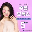 연세클리어의원 이미지