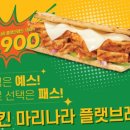 써브웨이경희대점 이미지