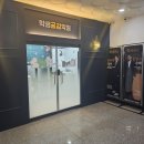 학생공감미사학원