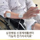 심정병원 이미지