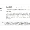 한솔인력 Daum카페