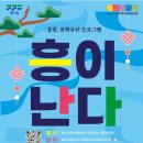 흥원기획