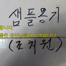 대일구내식당 이미지