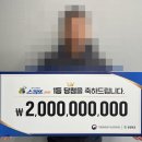 동행로또판매소 이미지