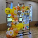 학온동 주민센터 이미지