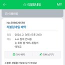 하남 미사역 네일샵 리블링네일 내돈내산 후기