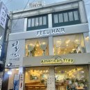 [필헤어의정부점]머릿결손상없이염색한후기(밝은갈색)