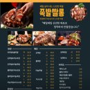 족발쌀롱 | 창원상남동족발맛집_족발쌀롱 방문후기