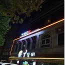 볼트PC방 이미지