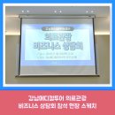 강남구청(강남메디컬투어센터) 이미지