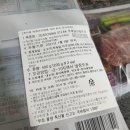 홈플러스익스프레스 도곡2점