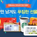 하이닥 - 동구 흥룡로 4 | 하이닥