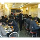 양푼이찌개마을 Daum카페
