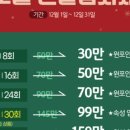본24골프 | 광명골프레슨 24시 골프연습장 후기: 렛츠골프아카데미 소하점
