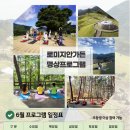 가리왕산가든 이미지
