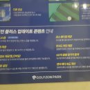 라임골프존