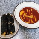 애플꼬마김밥금장점