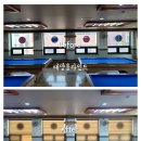 마르스당구장 이미지