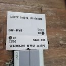 LG컴퓨터 이미지
