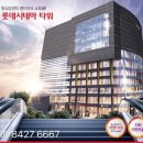 롯데시네마약국 이미지