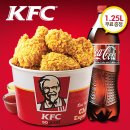 쿠팡에 KFC 치킨버켓 할인쿠폰 떴네용~ 이미지