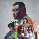 거룩한밤 데몬헌터스 티스토리