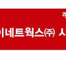 에이제이네트웍스㈜ 이미지