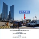 타러가요트 이미지