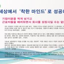 (주)진명스탭스