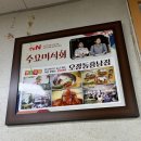 원조솜리함흥냉면 | 오장동 흥남집 본점 함흥냉면 원조 맛집 재방문 후기