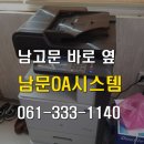 삼성전산OA 이미지