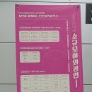 인천음악창작소 부평구청역 2024 소규모 야외공연 관람 - 코코엘리 포핸즈 피아노 연주 후기