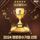 대전느리울초교 네이버블로그