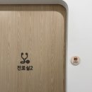 의사로 | 뇌를 전공하는 의사라는 것, 소아신경과 의사로 개원한 후기