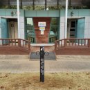 과천시 관문체육공원 이미지