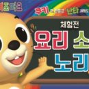 도이조이