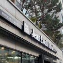 버티고개역2번출구 앞 이미지