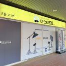 미스터 PC | 일산 증명사진·여권사진, 라페스타 사진관 “미스터포토” 후기