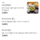 마타아시타 - 김천시 시청1길 27 | 마타아시타