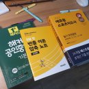 럭키 권투 체육관 | [공지] 생활스포츠지도사 2급 복싱 합격기-필기 : 교재, 공부 소소한 TIP