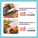 숲에서 온 유정란 이미지