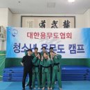 용인대 동양합기도 이미지