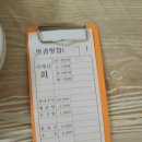 망경횟집 네이버블로그