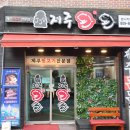 제주돈돈 이미지