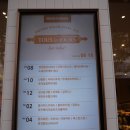 뚜레쥬르잠실 이미지