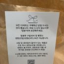 무등시장 | 무등 :: 바게트 느낌의 무등시장 무등 소금빵 솔직후기