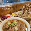 맛나우 | 안산 중앙동 혼밥 점심 맛집 차돌양지 쌀국수 미분당 안산중앙점